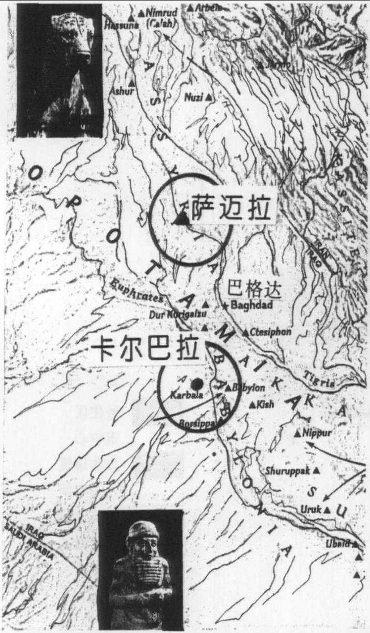 121 伊拉克 卡尔巴拉、萨迈拉